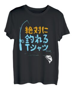 Absolut fischbarer Wunsch, Generationsträger, Angelliebhaber, Flussangeln, Meeresangeln, Hobby, lustig, Hobbyangeln T-Shirt