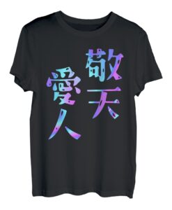 Aito Keiten Lustiges Schriftzug-T-Shirt, Herren, lustige Holografie, farbige Kalligraphie T-Shirt