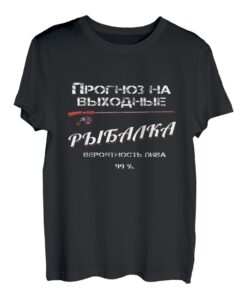 Angeln Bier - Wochenende Vorhersage für russische Angler T-Shirt