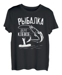 Angeln ist tolle Sache Russen Angler Russland Russen T-Shirt