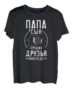 Batja Papa Vater Vatertag Russland Russisch Russe T-Shirt