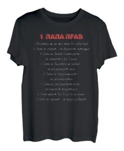 Batja Papa Vater Vatertag Russland Russisch Russe T-Shirt