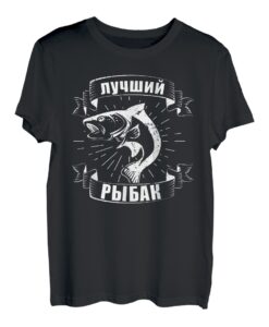 Bester Angler russischer Spruch für Russen angeln fischen T-Shirt