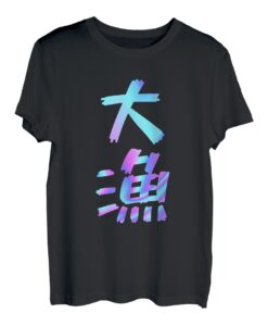 Big Fishing Lustiges T-Shirt für Herren, holografische Farbkalligraphie T-Shirt