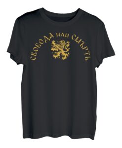 Bulgarien Bulgarisch Vater Wappen Flagge T-Shirt