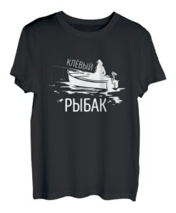 Cooler Angler Russland Fischen Angeln Fish Russischer Spruch T-Shirt
