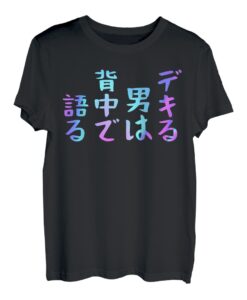 Dekiru Man Talks On Back Lustiges Schriftzug-T-Shirt, Herren, lustige holografische Farbe Kalligraphie T-Shirt