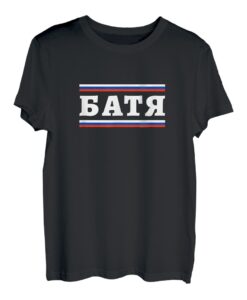 Der Batja | Russischer Papa Vater aus Russland Russen Spruch T-Shirt