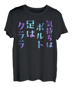 Feeling is Bolt Feet Clara lustiges Schriftzug-T-Shirt, Herren, lustige holografische Farbe Kalligraphie T-Shirt