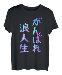 Ganbare Nanjinsei Lustiges Schriftzug-T-Shirt, Herren, lustige holografische Farbkalligraphie T-Shirt