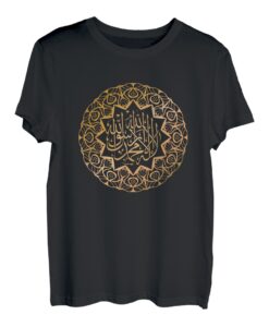 Gebet Beten Arabisch Moslem Muslim Islam Koran Geschenk T-Shirt