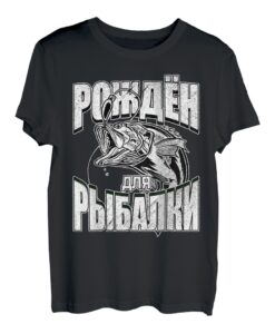 Geschenk für Papa Kyrillisch Russland Russen Russe Russisch T-Shirt