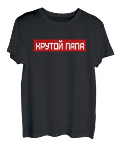 Herren Cooler Papa Kyrillisch Russland Vatertag Russia Russen Vater T-Shirt