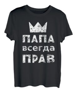 Herren Papa hat immer recht auf russisch Vater Geburtstagsgeschenk T-Shirt