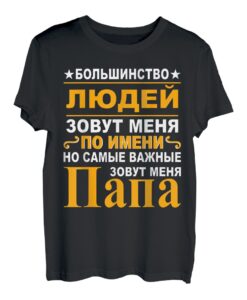 Herren Russischer Papa Kyrillisch Russe Russland Vater Vatertag T-Shirt