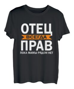 Herren Russischer Papa Kyrillisch Vater Otez Russia Russland T-Shirt