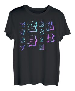 [Ich kann zweimal wieder verwandeln] Lustiges Schriftzug-T-Shirt, Herren, lustige Holografie, farbige Kalligraphie T-Shirt