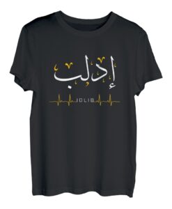 IDLIB Syrien Herzschlag Arabische Kalligraphie T-Shirt