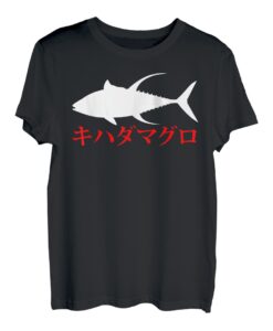 Kihadamaguro Japanische Yellowfin Thunfisch Angeln T-Shirt T-Shirt
