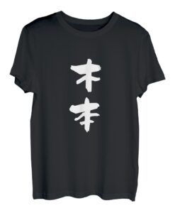 Kimoto Nachname Lustiges T-Shirt Lustiges Familie Matching Gag Neta Uke Target Geschenk Herren Lustig T-Shirt