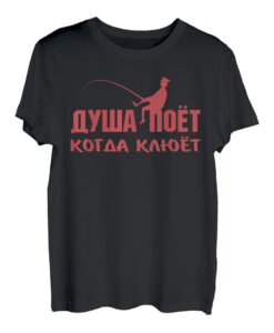 Lustiger Russischer Spruch Angler Angeln Fisch Russland T-Shirt