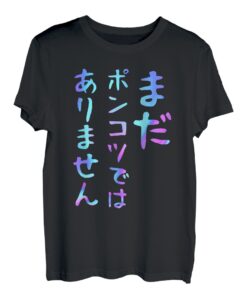 Not yet ponkotsu lustiges Schriftzug-T-Shirt, Herren, lustige holografische Farbkalligraphie T-Shirt
