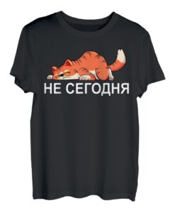 Russisch Kyrillisch Heute Nicht Katze Katzenliebhaber Design T-Shirt