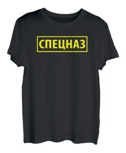Russische Spezialeinheit GRU Speznas T-Shirt