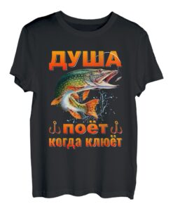 Russischer Angler lustiger Spruch russischsprachige Angler T-Shirt