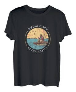 Russischer Angler Spruch Russland Fischen Ribalka Angeln T-Shirt