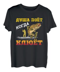 Russischsprachige Angler Russischer Angler T-Shirt