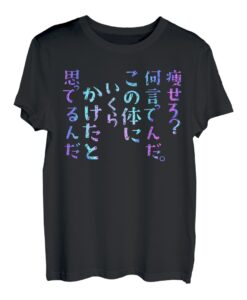 Schlankheit?Was haben Sie gesagt, dass ich glaube, ich hatte ein wenig on my body Lustiges Schriftzug T-Shirt, Herren, lustige holografische ka T-Shirt