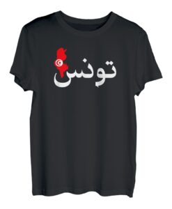 Tunesien-Liebhaber, (TAHIA TUNISIA) Community T-Shirt