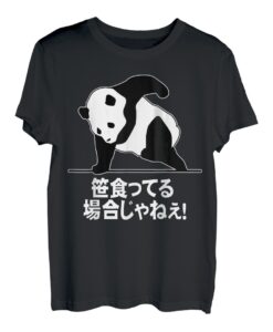Wenn Sie Sasa essen. Kurzarm T-Shirt